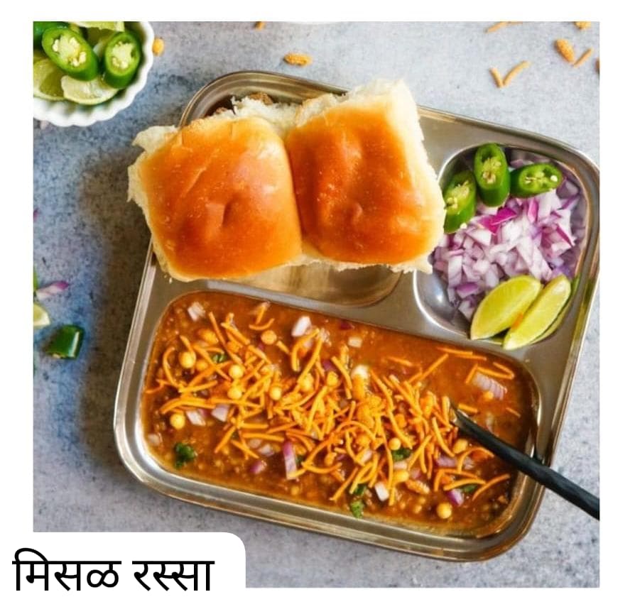 Misal Rassa