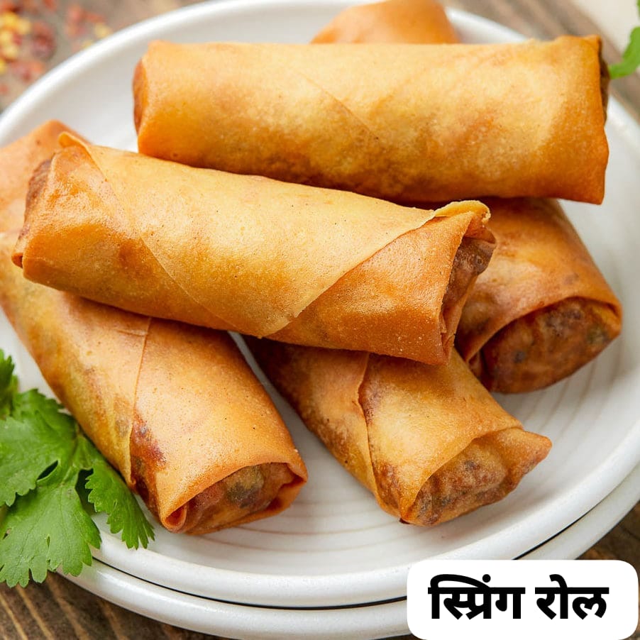 Spring Roll