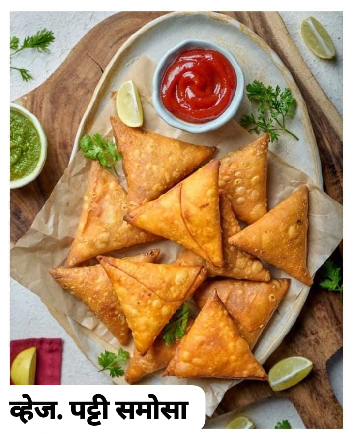 Veg Patti Samosa